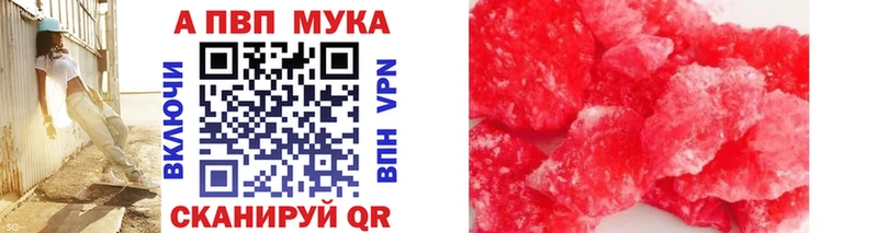 Купить закладку ГАШИШ COCAIN A-PVP Меф Талица