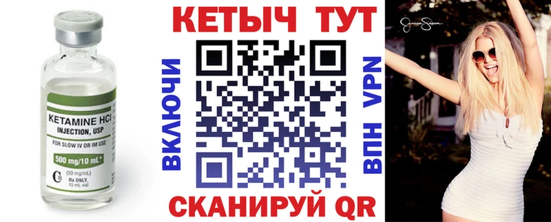 Кетамин ketamine  Купить закладки  Талица 