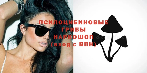 каннабис Семёнов