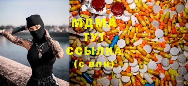 метамфетамин Семилуки