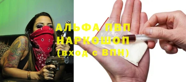 метамфетамин Семилуки