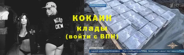 метамфетамин Семилуки