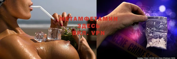 метамфетамин Семилуки
