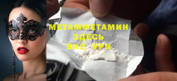 каннабис Семёнов