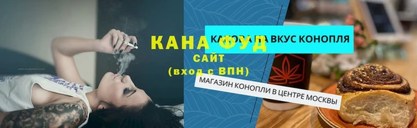 сатива Семикаракорск