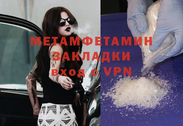 метамфетамин Семилуки