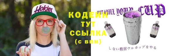 каннабис Семёнов