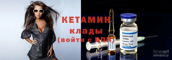 метамфетамин Семилуки