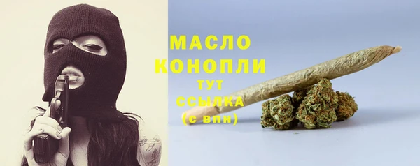 метамфетамин Семилуки