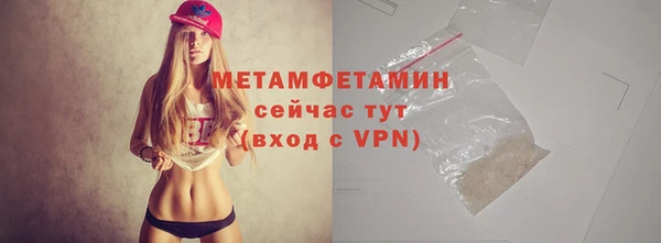 метамфетамин Семилуки