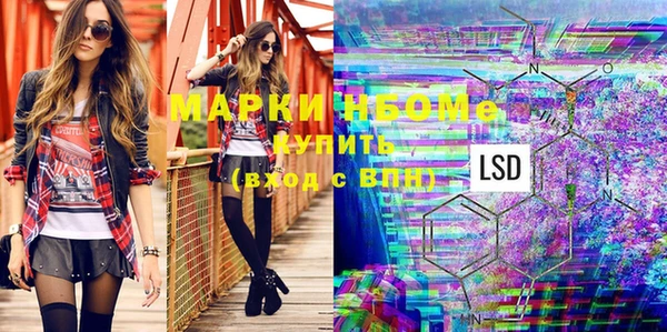 метамфетамин Семилуки