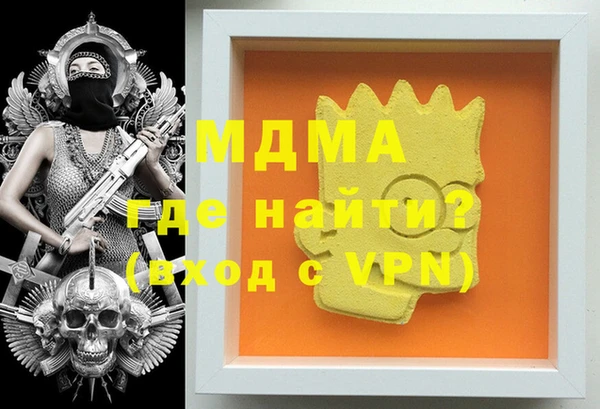 метамфетамин Семилуки