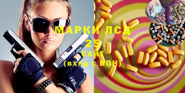 метамфетамин Семилуки