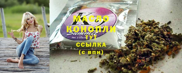 сатива Семикаракорск