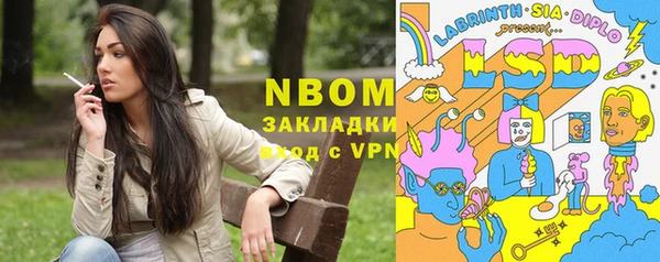 каннабис Семёнов
