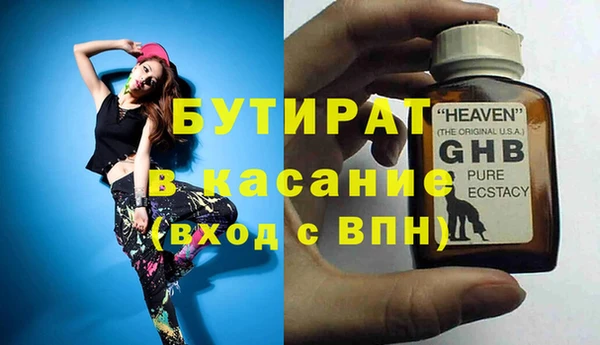 каннабис Семёнов