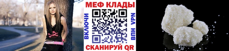 МЕФ mephedrone Купить где Талица