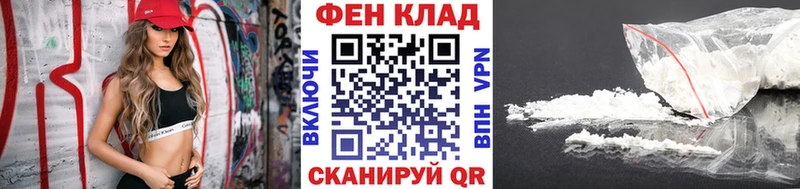 Купить где Талица Метамфетамин витя