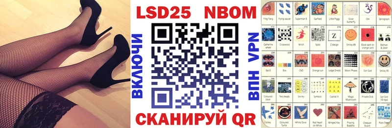 Купить закладки Талица Марки NBOMe 1,5мг