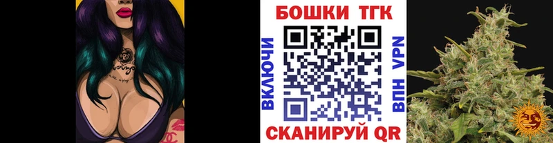 Канабис тримм  Купить  Талица 